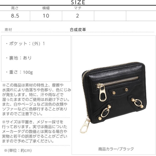 ZARA(ザラ)の新品♡ウォレット レディースのファッション小物(財布)の商品写真