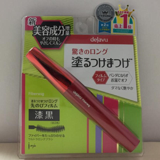 新品 デジャブ マスカラ 塗るつけまつげ ロング コスメ/美容のベースメイク/化粧品(マスカラ)の商品写真