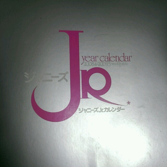 れがありま ジャニーズJr. ジャニーズJrカレンダーの通販 by rockran's