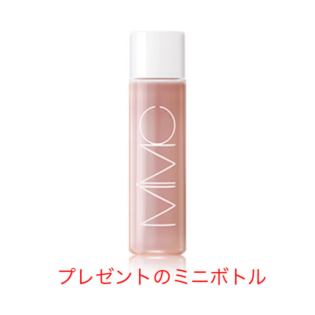 MIMC ミネラルリキッドファンデーション プレゼント付き 新発売