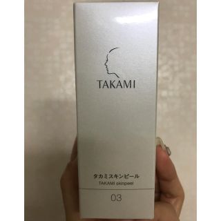 タカミ(TAKAMI)の新品 未開封 タカミスキンピール(化粧水/ローション)