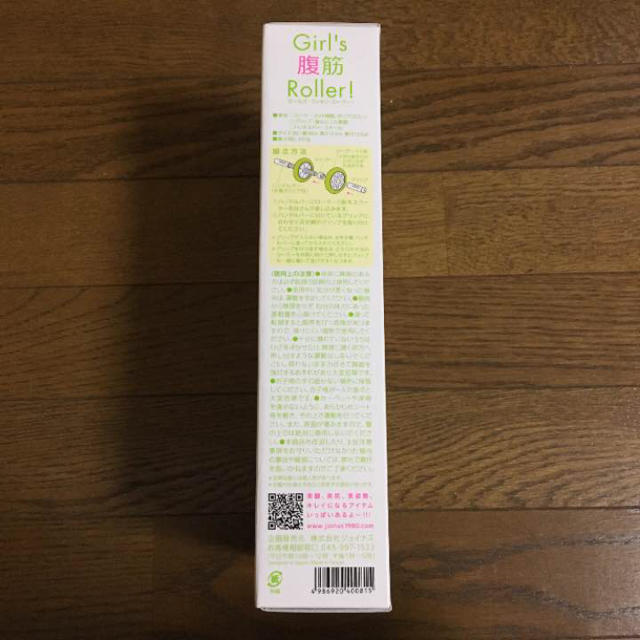 Girl's腹筋Roller！ La VIE 腹筋Roller 新品未使用 コスメ/美容のダイエット(エクササイズ用品)の商品写真