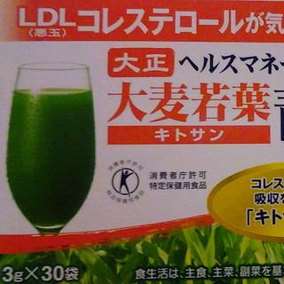 タイショウセイヤク(大正製薬)のリヨタケ さん専用(青汁/ケール加工食品)