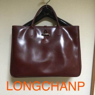 ロンシャン(LONGCHAMP)のLONGCHANP 茶色 革製 トートバッグ(ハンドバッグ)