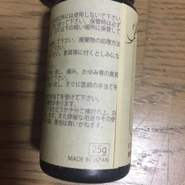 レジン液 25g×2本 清原 ハンドメイドの素材/材料(その他)の商品写真