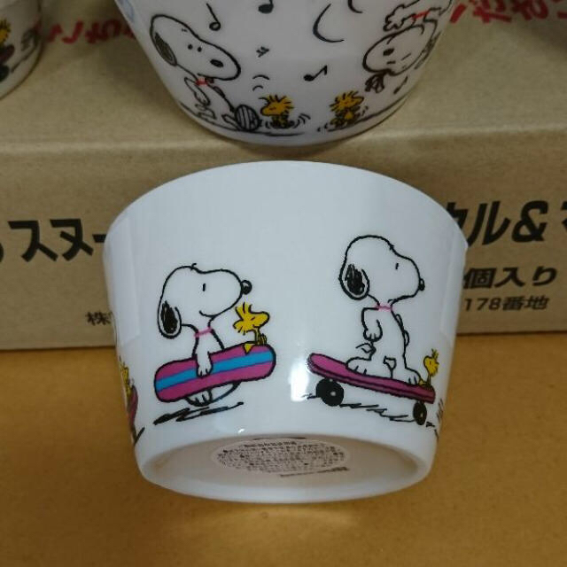 Snoopy 入手困難 スヌーピー シリアルボウル マンゴーゼリー2個セット ローソン限定の通販 By まぐまぐ S Shop スヌーピー ならラクマ