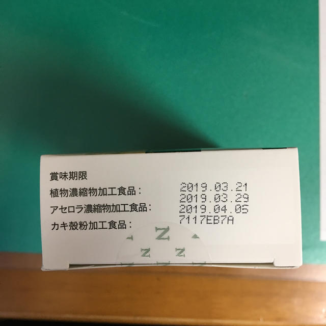 tk様専用 食品/飲料/酒の健康食品(ビタミン)の商品写真