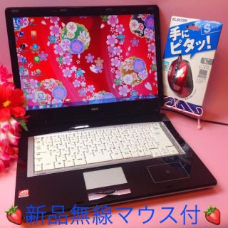 エヌイーシー(NEC)のクールなピアノブラック❤️DVD作/Office/WiFi❤️Win10❤️美品(ノートPC)