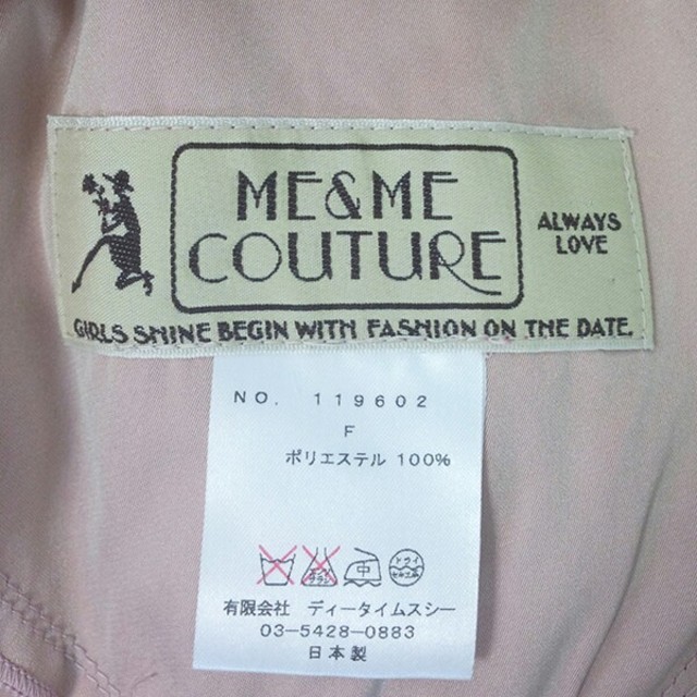 me & me couture(ミーアンドミークチュール)のme couture/バイカラースカート レディースのスカート(ミニスカート)の商品写真