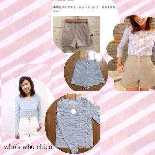 フーズフーチコ(who's who Chico)のフーズフーチコ♡今季新品セット(ショートパンツ)