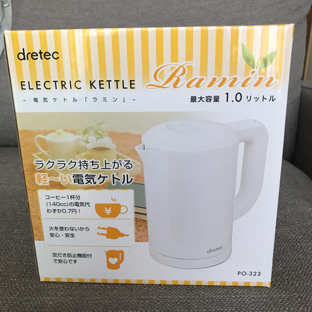 電気ケトル ラミン | actsofgratitude.org