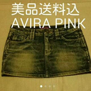 アビラピンク(AVIRA PINK)の美品送料込 AVIRA PINK デニムミニスカート(ミニスカート)