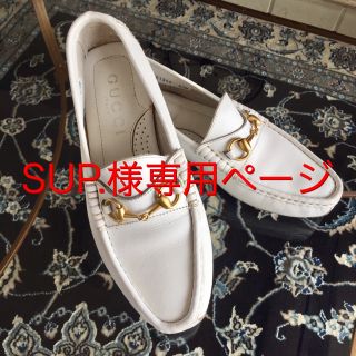 グッチ(Gucci)のメンズ☆グッチ 希少GUCCI ドライビングシューズ (スリッポン/モカシン)