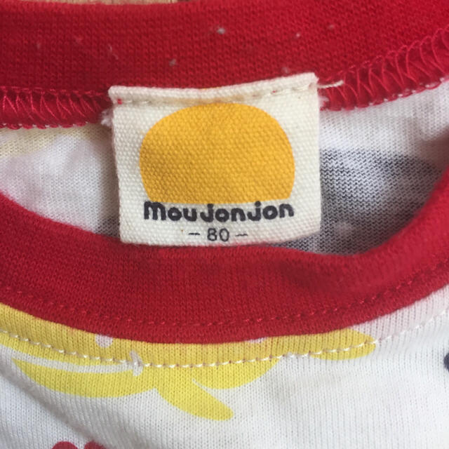 mou jon jon(ムージョンジョン)のしぃ4315様専用  mou jonjonのカラフルTシャツ キッズ/ベビー/マタニティのベビー服(~85cm)(Ｔシャツ)の商品写真