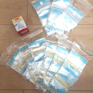 sa様専用！母乳バック大量！！未使用品！おまけ付き☆(その他)