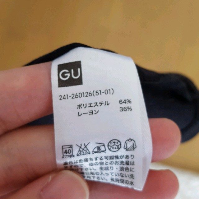 GU(ジーユー)の半袖　トップス レディースのトップス(Tシャツ(半袖/袖なし))の商品写真