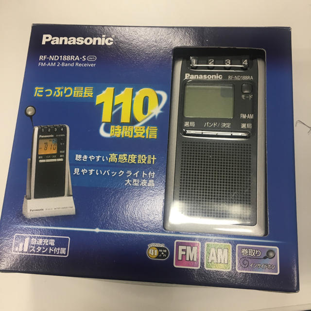 Panasonic(パナソニック)のパナソニック PANASONIC [FM-AM 2バンドレシーバーラジオ スマホ/家電/カメラのオーディオ機器(ラジオ)の商品写真