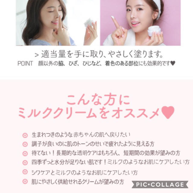ベリサム ピンクのミルククリーム ウユクリームの通販 By Mii S Shop ラクマ ベリサム ピンクのミルククリーム ウユクリームの通販 By Mii S Shop ラクマ