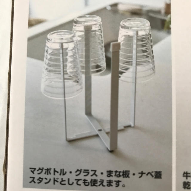 tower♡エコホルダー インテリア/住まい/日用品のキッチン/食器(収納/キッチン雑貨)の商品写真