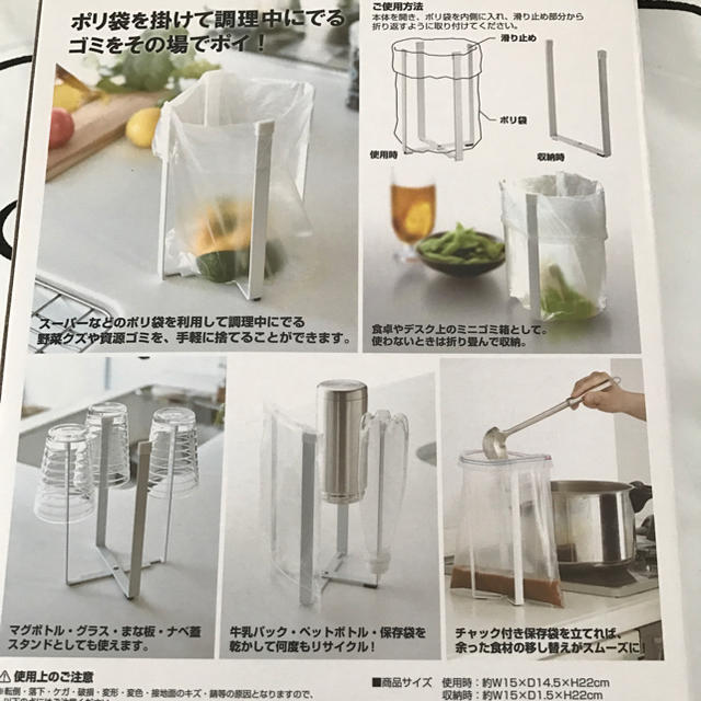 tower♡エコホルダー インテリア/住まい/日用品のキッチン/食器(収納/キッチン雑貨)の商品写真