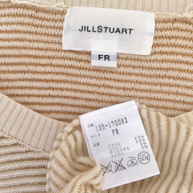 JILL by JILLSTUART(ジルバイジルスチュアート)のジルby♡お袖フリルニットソー レディースのトップス(カットソー(半袖/袖なし))の商品写真