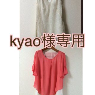 ギャップ(GAP)のGAP ✦kyao様専用✦(カットソー(半袖/袖なし))