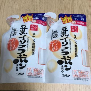 豆乳イソフラボン詰め替え乳液2セット(乳液/ミルク)