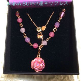 アナスイ(ANNA SUI)のANNA SUI❁2連ネックレス(ネックレス)