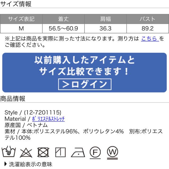 PLST(プラステ)のPLST 肩がけしてるように見えるトップス レディースのトップス(カットソー(半袖/袖なし))の商品写真