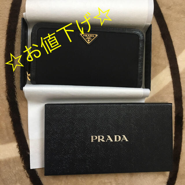 PRADA(プラダ)の☆新品未使用☆PRADA プラダ☆ラウンドファスナー長財布☆ レディースのファッション小物(財布)の商品写真