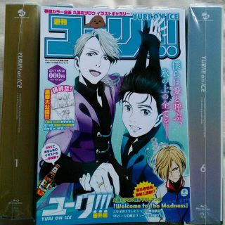 【極美品】ユーリ!!! on ICE Blu-ray全巻セット＋特典漫画の通販 by