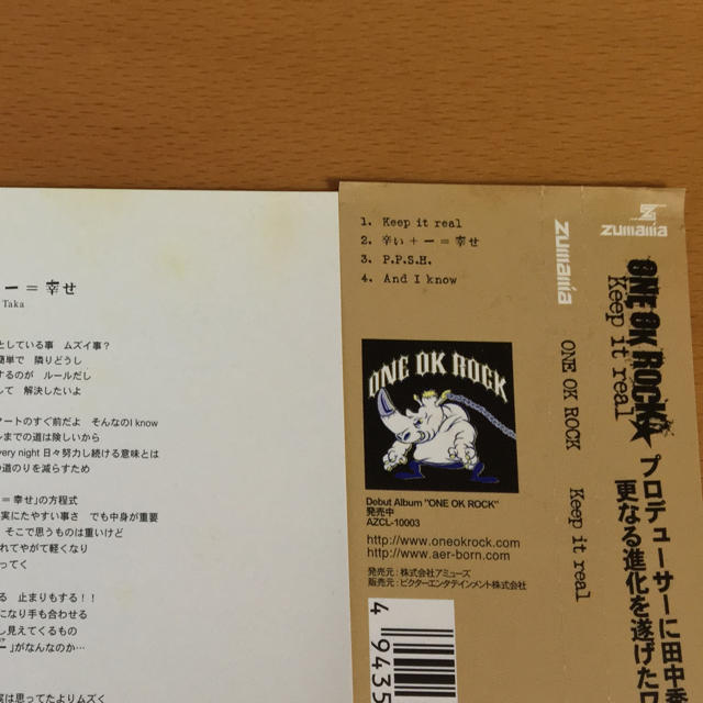 ONE OK ROCK(ワンオクロック)のONE OK ROCK 2ndミニアルバム 「Keep it real」 エンタメ/ホビーのCD(ポップス/ロック(邦楽))の商品写真
