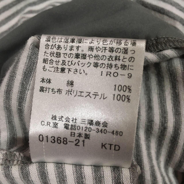 BURBERRY(バーバリー)のバーバリーブルーレーベル ボーダー Tシャツ フリル レディースのトップス(Tシャツ(半袖/袖なし))の商品写真