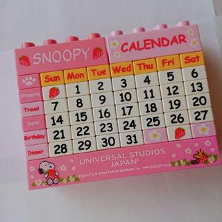 スヌーピー(SNOOPY)のブロックカレンダー SNOOPY(カレンダー/スケジュール)
