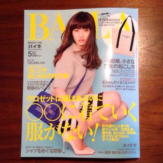 BAILA 5月号 付録なし(その他)