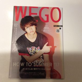 ウィゴー(WEGO)の片寄涼太 WEGOカタログ(ファッション)