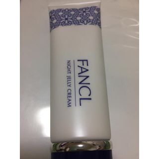 ファンケル(FANCL)の今期⭐️新品未使用⭐️ファンケルナイトクリーム(フェイスクリーム)