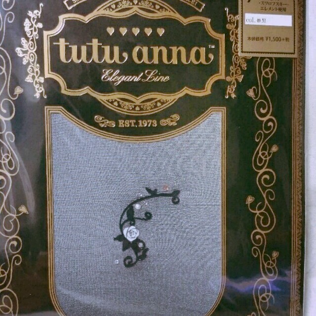 tutuanna(チュチュアンナ)のtutu anna 左足首ポイントストッキング　2セット レディースのレッグウェア(タイツ/ストッキング)の商品写真