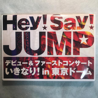 ヘイセイジャンプ(Hey! Say! JUMP)のHey!Say!JUMP ファーストコンサート DVD(ミュージック)