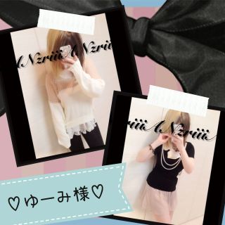 専用出品【1247♡3287】(キュロット)