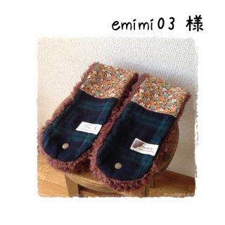 emimi03さまのページ 8/1まで(マフラー/ショール)