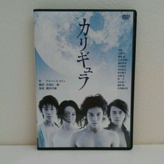 DVD　舞台　カリギュラ　演出:蜷川幸雄　主演:小栗旬(その他)