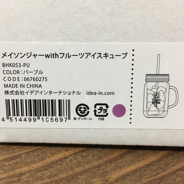 I.D.E.A international(イデアインターナショナル)のメイソンジャー with フルーツアイスキューブ  新品未使用 インテリア/住まい/日用品のキッチン/食器(グラス/カップ)の商品写真