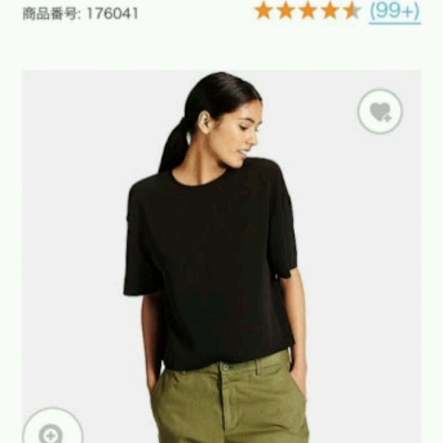 UNIQLO - Tブラウス ユニクロ Sサイズの通販 by ゆきこ's shop
