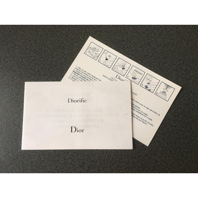 Dior(ディオール)のディオール ディオリフィック マニキュア デュオ コスメ/美容のネイル(マニキュア)の商品写真