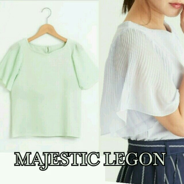 MAJESTIC LEGON(マジェスティックレゴン)のマジェスティックレゴン新品（ミント） レディースのトップス(カットソー(半袖/袖なし))の商品写真