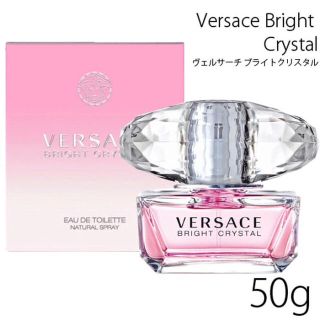 ヴェルサーチ(VERSACE)のはち様専用 ヴェルサーチ 香水 ブライト クリスタル 50ml(香水(女性用))