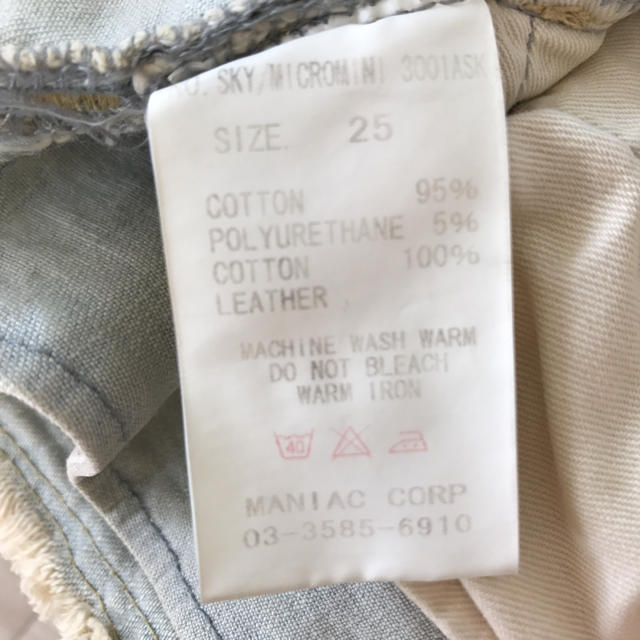 LGB(ルグランブルー)のL.G.B デニム ミニスカート LGB 25 レディースのスカート(ミニスカート)の商品写真