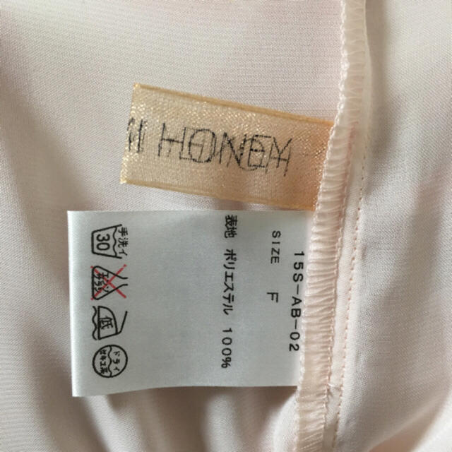 リップ❻ Honey リップ柄オフショルダートップスの通販 by ali's shop｜ハニーミーハニーならラクマ mi Honey - カテゴリ