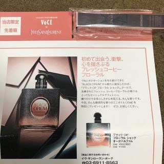 イヴサンローランボーテ(Yves Saint Laurent Beaute)のイブサンローラン 新作ブラックOPフローラルショック 10mlミニボトル (香水(女性用))